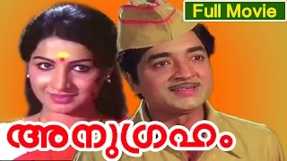 Malayalam Full Movie | Anugraham | Ft. Prem Nazir, Jayabharathi, Vincent, K.P.Ummer