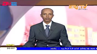 ERi-TV, Eritrea - Tigre News for September 4, 2019