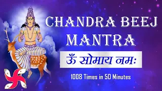 Om Som Somaya Namah 1008 Times in 50 Minutes : Chandra Beej Mantra : Fast