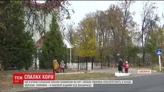 На Буковині кір діагностували ще у дев'ятьох учнів школи села Рукшин