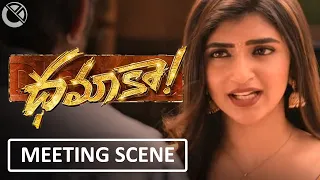Sreeleela & Ravi Teja Meeting Intro Scene Preview | Dhamaka Telugu Movie Scenes