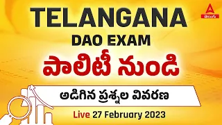 ANALYSIS OF TS DAO 2023 INDIAN POLITY QUESTIONS | TSPSC DAO KEY PAPER 2023 | TS DAO EXAM ANALYSIS