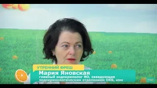 Причины возникновения сахарного диабета. Что делать, если обнаружили диабет? Советы Марии Яновской