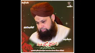 Ya Mustafa Ata Ho By Muhammad Owais Raza Qadri Whatsapp Status / M Waseem Akram Khan Official