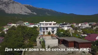 Дом в Крыму / Эксклюзивное предложение не имеющее аналогов. Ялта 2020