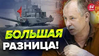 ⚡️ ЖДАНОВ сравнил танки России и Украины / Кто сильнее? @OlegZhdanov