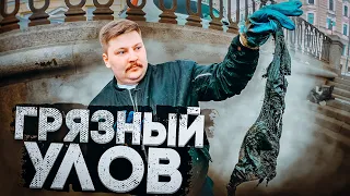 Фокин и Шестипалов / Магнитная рыбалка и "ГРЯЗНЫЙ" улов / Ник Шестипал #1