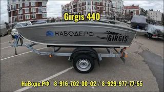 Обзор доработанной лодки Girgis 440