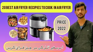 air fryer price in pakistan . best air fryer 2022 . digital air fryer .