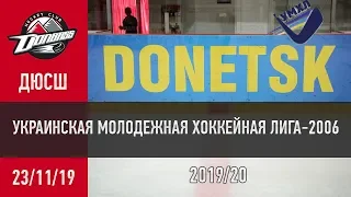 ЧУ U14 УМХЛ  «Донбасс 2006» - «Кривбасс» 6:3 (1:0, 3:1, 2:2)