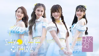 【MV full】 Sayonara Crawl / BNK48