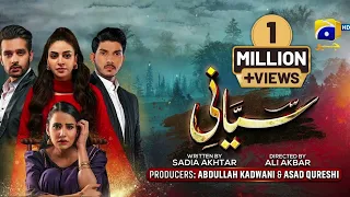 Siyani Episode 138 [Eng Sub] - Anmol Baloch - Mohsin Abbas Haider -Saniya Shamshad - 26th Dec 2022