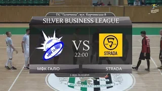 Галіо - Strada [Огляд матчу] (Silver Business League. 1 тур)