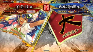 【三国志大戦】不滅の麒麟児バラVS落日黄昏【覇者】