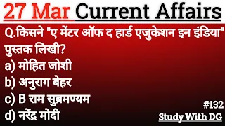 27 March 2023 | Current Affairs | Daily Current Affairs | Current Affairs In Hindi | Study With DG