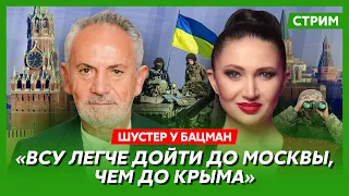 Шустер. Публичный расстрел Путина, ликвидация Пригожина, побег Лукашенко, заговор генералов