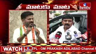 మాటకు మాట : Revanth Reddy Vs Perni Venkataramaiah | Mataku Mata | hmtv