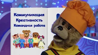 ✨СПОКОЙНОЙ НОЧИ, МАЛЫШИ!✨ Финансовая азбука - Тест на мягкие навыки