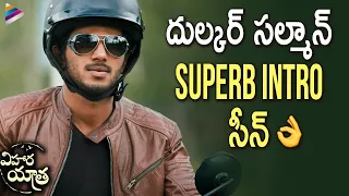 Dulquer Salmaan Superb Intro Scene | Vihara Yatra Telugu Movie Scenes | Shane Nigam | Sunny Wayne