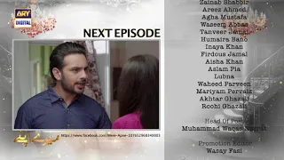 Mere Apne Episode 40 - Teaser - ARY Digital Drama