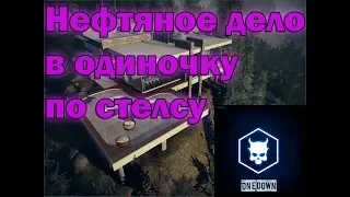 PayDay2 НЕФТЯНОЕ ДЕЛО ПО СТЕЛСУ В ОДИНОЧКУ/ КАК ВЫБРАТЬ ДВИГАТЕЛЬ