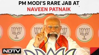 PM Modi In Odisha | PM Modi's Rare Jab At Naveen Patnaik: "First Congress Loot, Then BJD Loot"