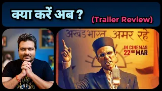 Swatantrya Veer Savarkar - Trailer Review | Randeep Hooda ने ये क्या कर दिया 🤯