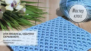 73.🔵ПО СЕКРЕТУ-всему свету!💙🧐 Маячок! 🧭Detailed explanation of the pattern with a secret