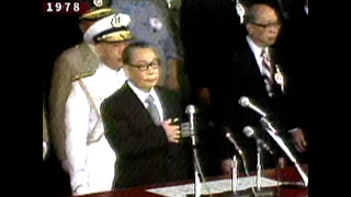 中華民國六十七年國慶閱兵大典 1978 R.O.C National Day Military Parade (Taiwan,1978.10.10 )