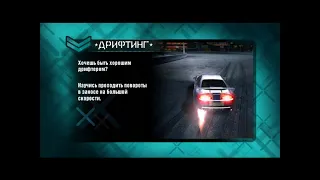 STREAM ОБЩЕНИЕ  ► NFS MW 2005