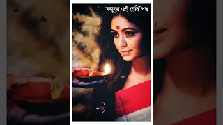 Best of Rabindra Sangeet// venge mor gharer chabi niye jabi ke amare//Rabindra Sangeet//status song