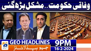 Geo News Headlines 9 PM - Big News for PTI | 16 February 2024