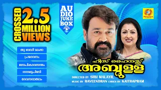 His Highness Abdullah | ഹിസ് ഹൈനസ്സ് അബ്ദുള്ള | K. J. Yesudas | Mohanlal | Gautami | Audio Jukebox