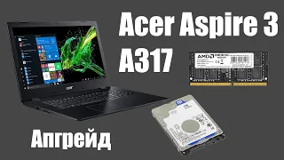 Acer Aspire 3 A317 - обзор, апгрейд
