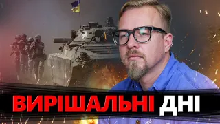 ТИЗЕНГАУЗЕН: Скоро ВАЖЛИВІ дні! СІ здивував ТЕРМІНОВОЮ заявою @TIZENGAUZEN