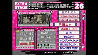 [drummania10thMIX]    EXTRA STAGE(明鏡止水)→ENCORE STAGE(鬼姫)  [AutoPlay]