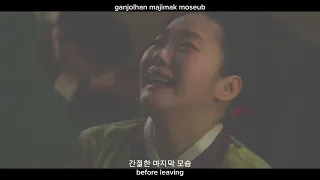 Hero (2022) OST | Your Majesty, I Remember You by Kim Go-eun Lyrics | with Romanization
