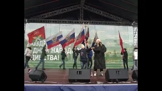 День народного единства 2019