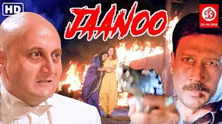 Janoo Full Movie | Jackie Shroff | Rati Agnihotri | khushboo | Anupam Kher | Hindi Romantic movies