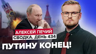 💥В Москве теряют КОНТРОЛЬ / На России ГОРЯТ нефтебазы и аэродромы / Странная позиция Марка Милли