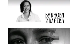 Анастасия Бубнова: Психолог vs сериал "Монастырь"
