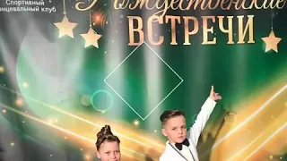 Рождественские встречи-2018 г.Запорожье.