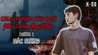 X-59: Vọng Nguyệt Thôn - Chương 3: Hắc Nương (Câu Chuyện Của Quỷ - Phần 1) || Nguyễn Nguyễn