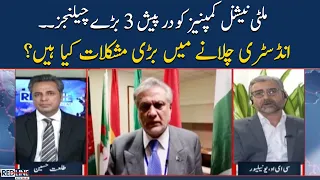 3 Major Challenges faced by Multinational Companies | Amir Paracha | Redline | SAMAA TV