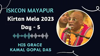 ISKCON Mayapur Kirtan Mela 2023 || Day - 5 || HG Kamal Gopal Das