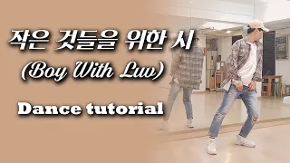 [Dance Tutorial] (FULL ver) BTS - Boy With Luv (Count + Mirrored) 안무배우기