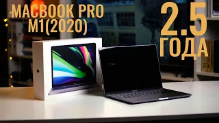 2,5 года с Macbook Pro 13 m1, подойдет ли видеографу?