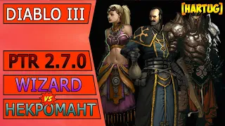 Diablo 3 PTR  2.7.0 Спутники, Некромант, Wizard