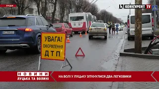 У Луцьку – ДТП на Волі: утворився ВЕЛИКИЙ затор