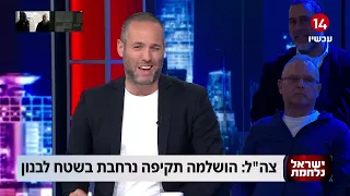 הפטריוטים עם ינון מגל | 06.01.2024 | התכנית המלאה